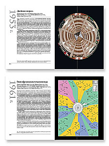Great Biology. From the Origin of Life to Epigenetics. 250 Key Milestones in the History of Biology