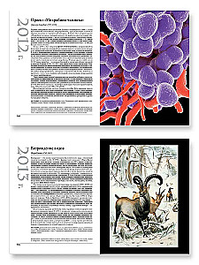 Great Biology. From the Origin of Life to Epigenetics. 250 Key Milestones in the History of Biology