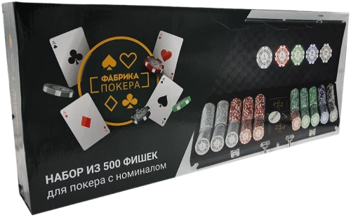 Poker Factory. Set of 500 poker chips with denominations in a black case