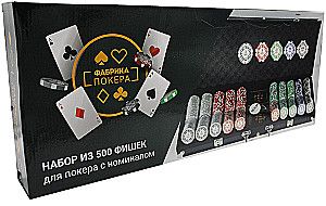 Poker Factory. Set of 500 poker chips with denominations in a black case