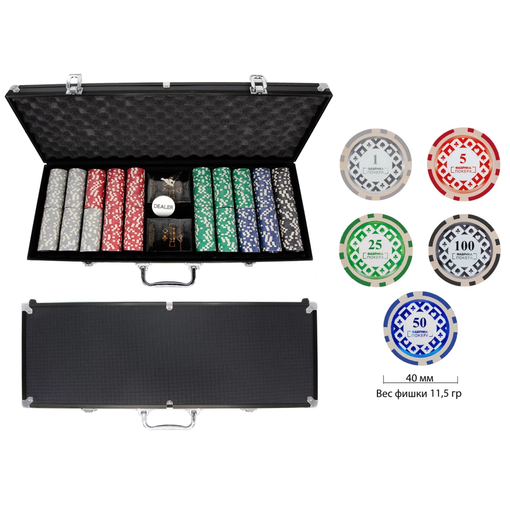 Poker Factory. Set of 500 poker chips with denominations in a black case