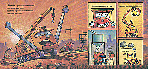 Construction from early morning