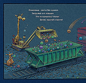 The Wonderful Train Rushes into Sleep