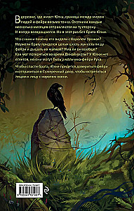 Yulka and the Wild Hunt