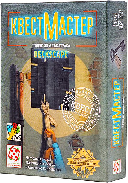 Brettspiel - QuestMaster. Flucht aus Alcatraz