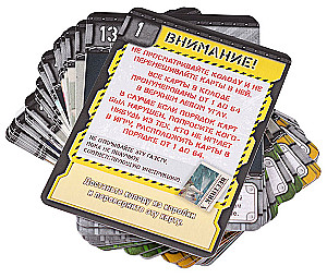 Board Game - QuestMaster. Escape from Alcatraz