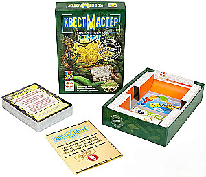 Настольная игра - КвестМастер. Загадка Эльдорадо