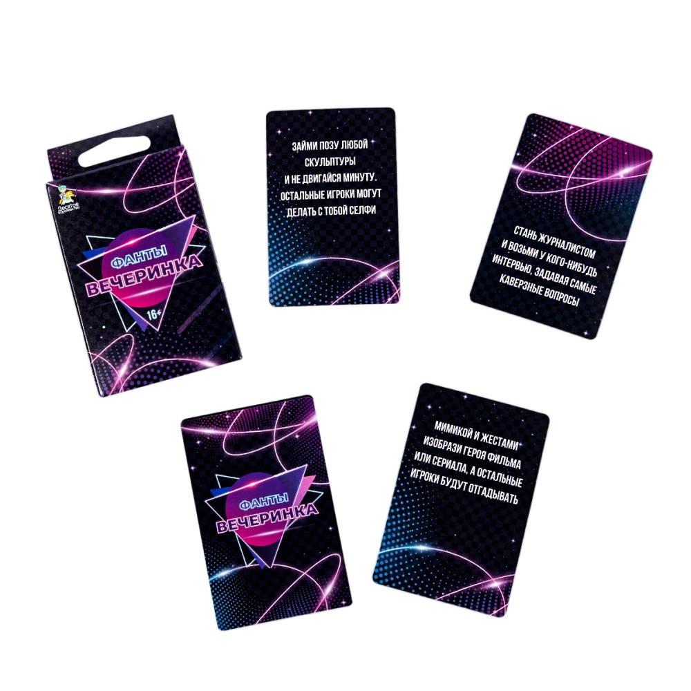 Tabletop game - Fanty. Party