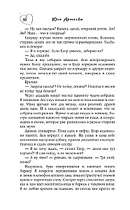 Noteikums par 24 sekundēm