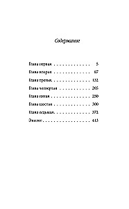 Cyfrowy, czyli Brevis est
