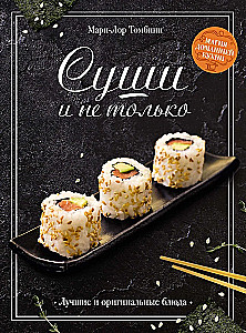Sushi i nie tylko