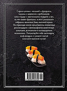 Sushi i nie tylko