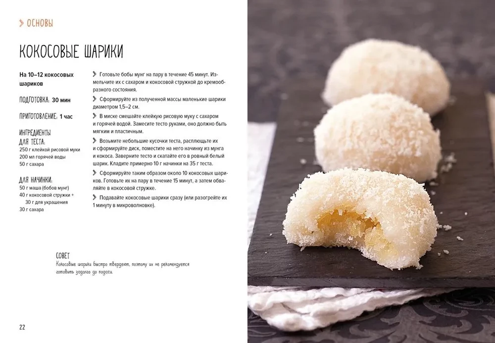 Sushi i nie tylko