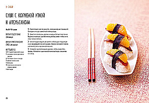 Sushi i nie tylko