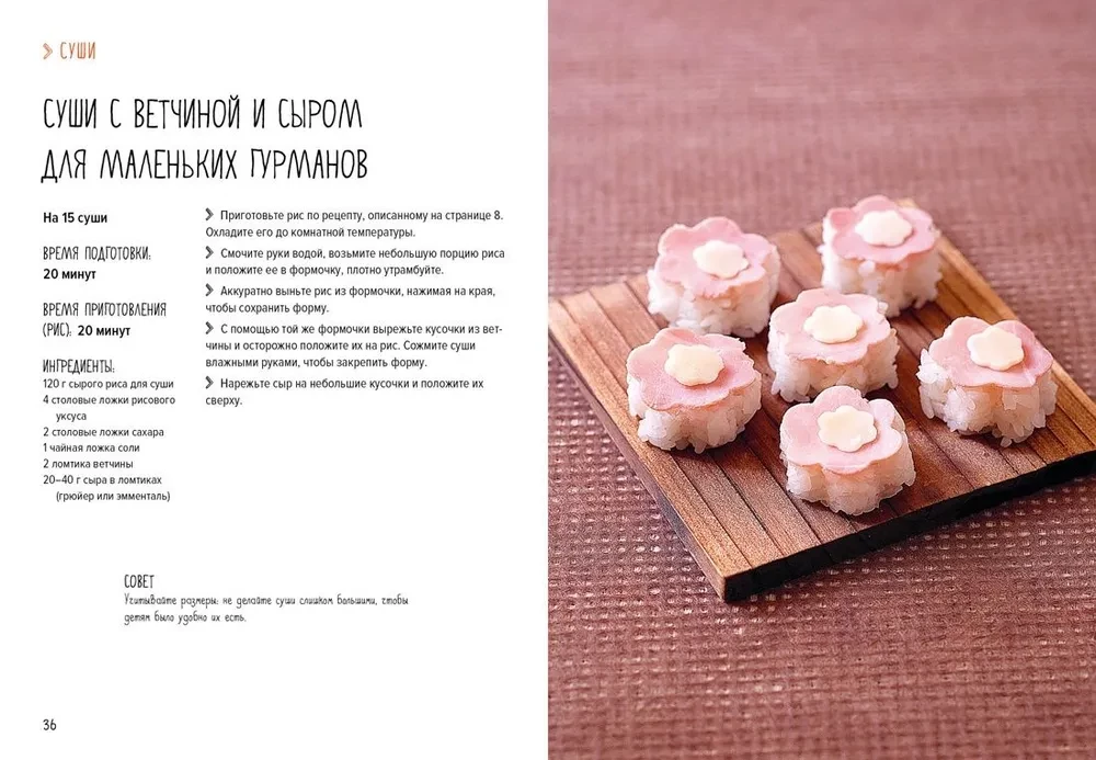 Sushi i nie tylko