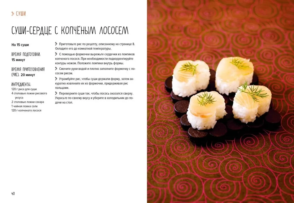 Sushi i nie tylko