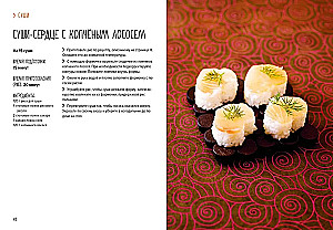 Sushi i nie tylko