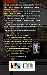 Atgalinė perspektyva