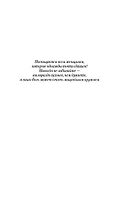 Atgalinė perspektyva