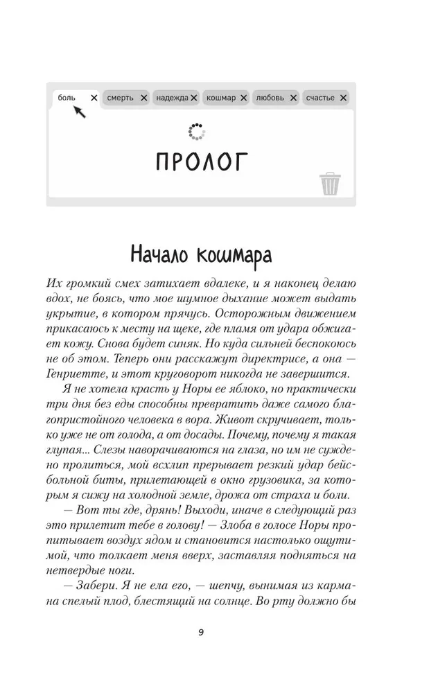Atgalinė perspektyva