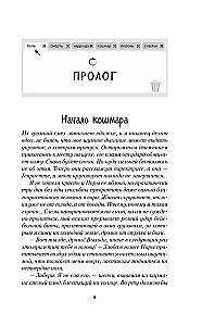Atgalinė perspektyva