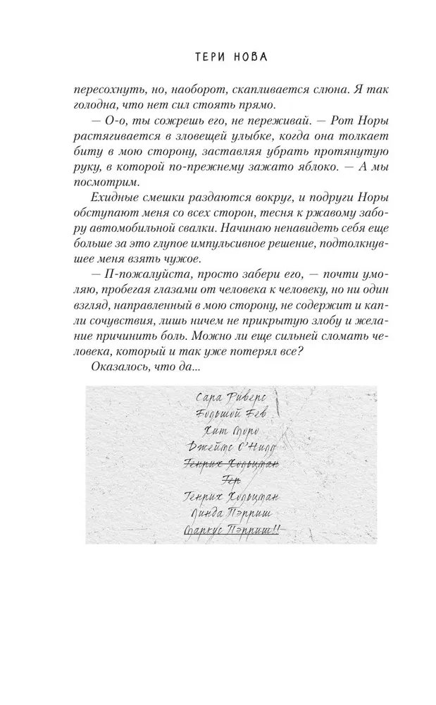 Atgalinė perspektyva