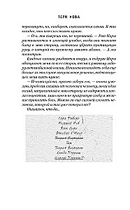 Atgalinė perspektyva
