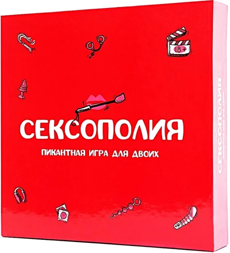 Board game - Sexopoly 18+