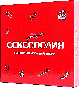 Настольная игра - Сексополия 18+