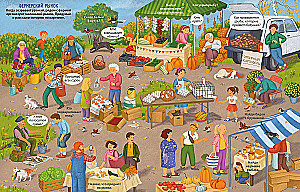 The Big Book of Wimmelbooks 2