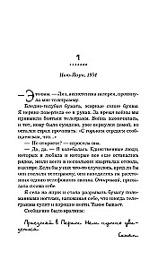 Rzucić wyzwanie Coco Chanel