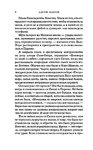 Rzucić wyzwanie Coco Chanel