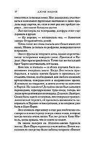 Rzucić wyzwanie Coco Chanel