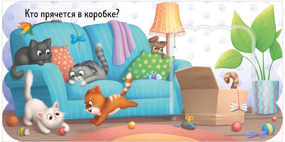 Pop-Up Book. Kittens