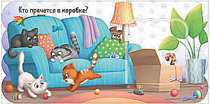 Pop-Up Book. Kittens