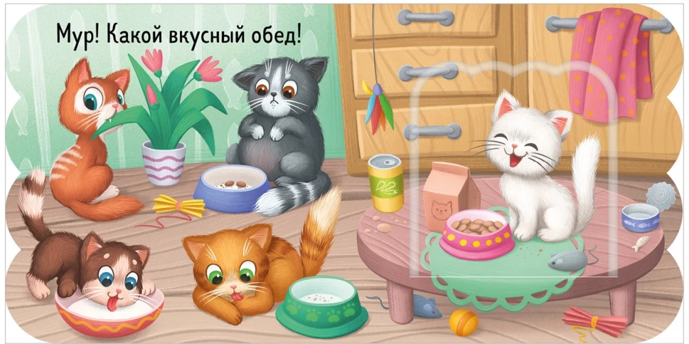 Pop-Up Book. Kittens