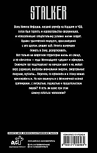 Золотая коллекция. Дезертир