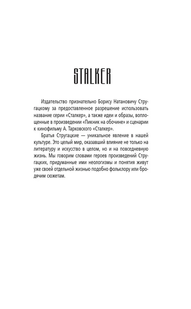 Золотая коллекция. Дезертир