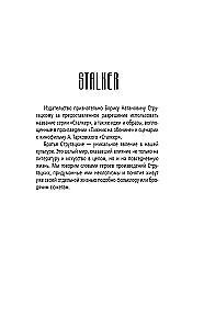 Золотая коллекция. Дезертир