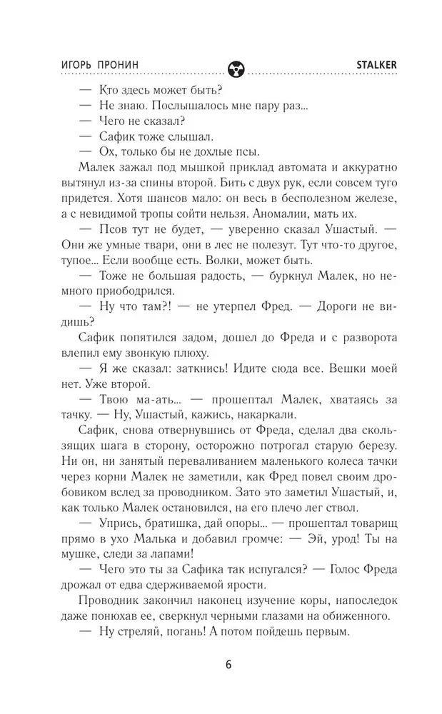 Золотая коллекция. Дезертир