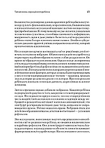 Tajna życie dziecka przed narodzinami