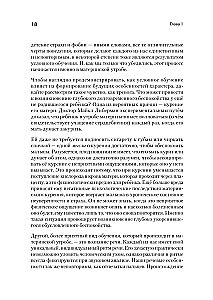 Tajna życie dziecka przed narodzinami