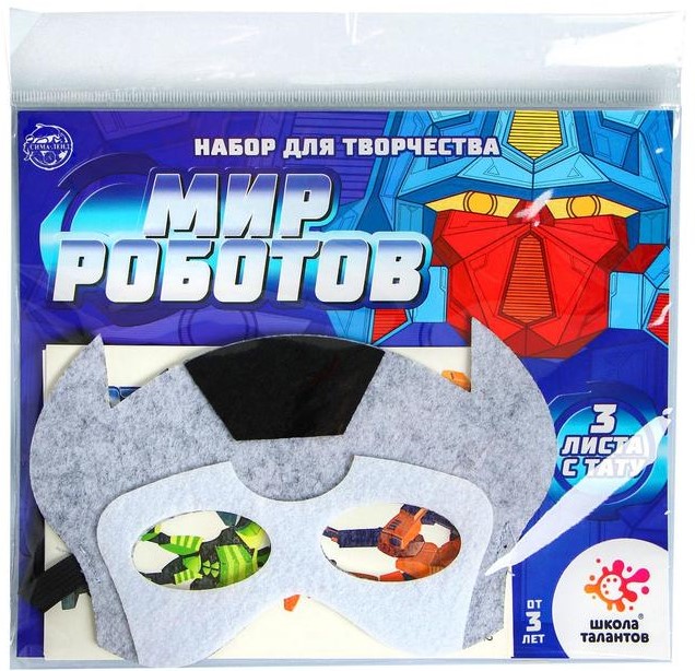 Bērnu tetovējumu komplekts + supervaroņa maska - Atriebēji. Kapteinis Amerika, izveido masku + MARVEL pārvietojamās bildes