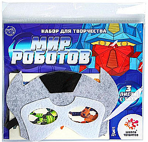 Set of Children's Tattoos + Superhero Mask - Avengers. Captain America, make a mask + MARVEL transfers