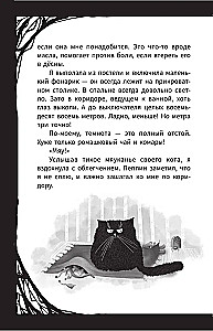 Help, my cat talks!