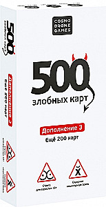 Table game - 500 Evil Cards. Expansion 3. Another 200 cards