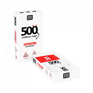 Table game - 500 Evil Cards. Expansion 3. Another 200 cards