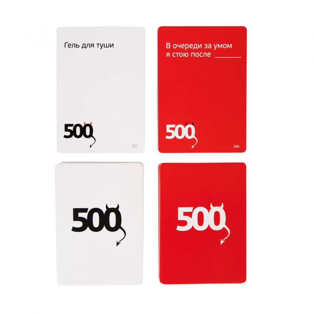 Table game - 500 Evil Cards. Expansion 3. Another 200 cards