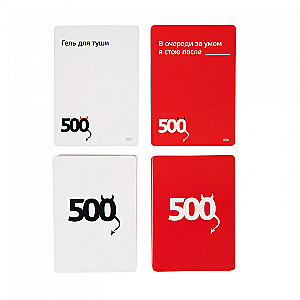 Table game - 500 Evil Cards. Expansion 3. Another 200 cards