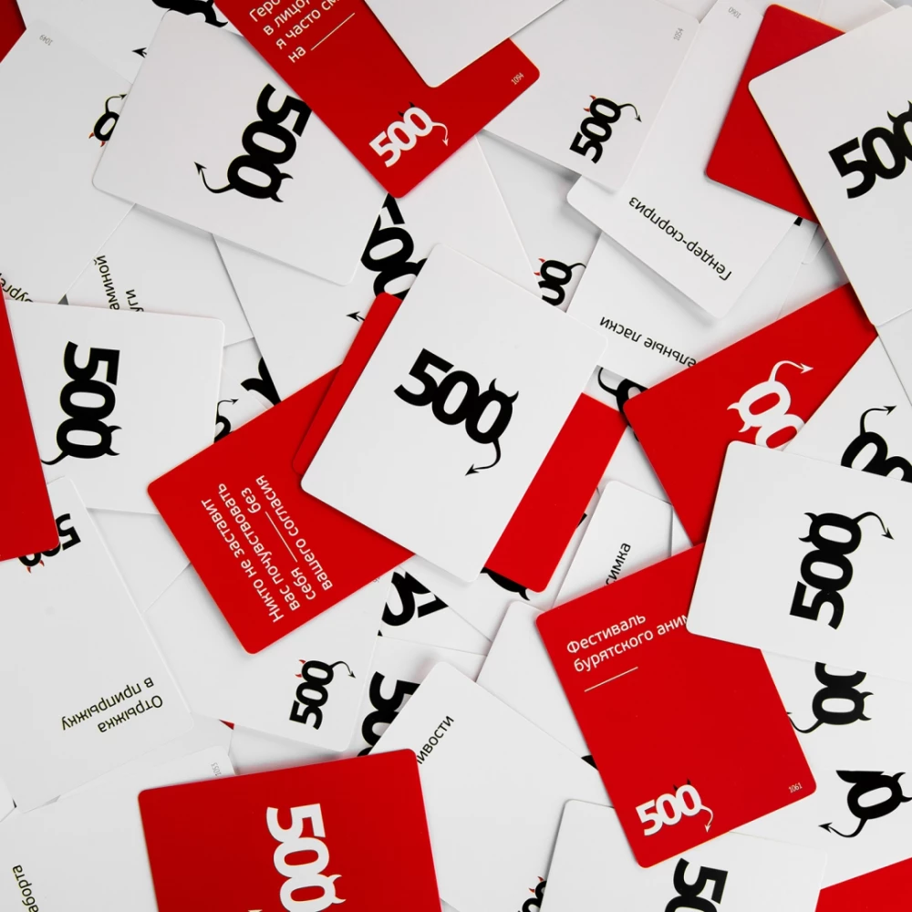 Table game - 500 Evil Cards. Expansion 3. Another 200 cards
